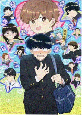 CC视频动漫推荐 山神的孩子 海报